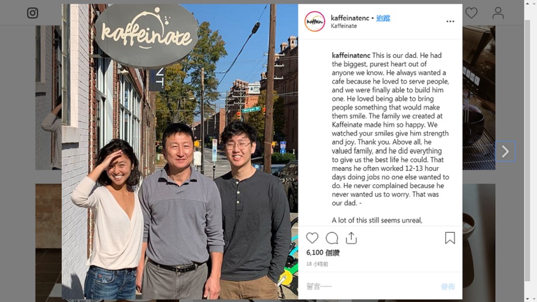該咖啡店老闆的子女在社群網站上發文。圖/翻攝自《kaffeinate》Instagram