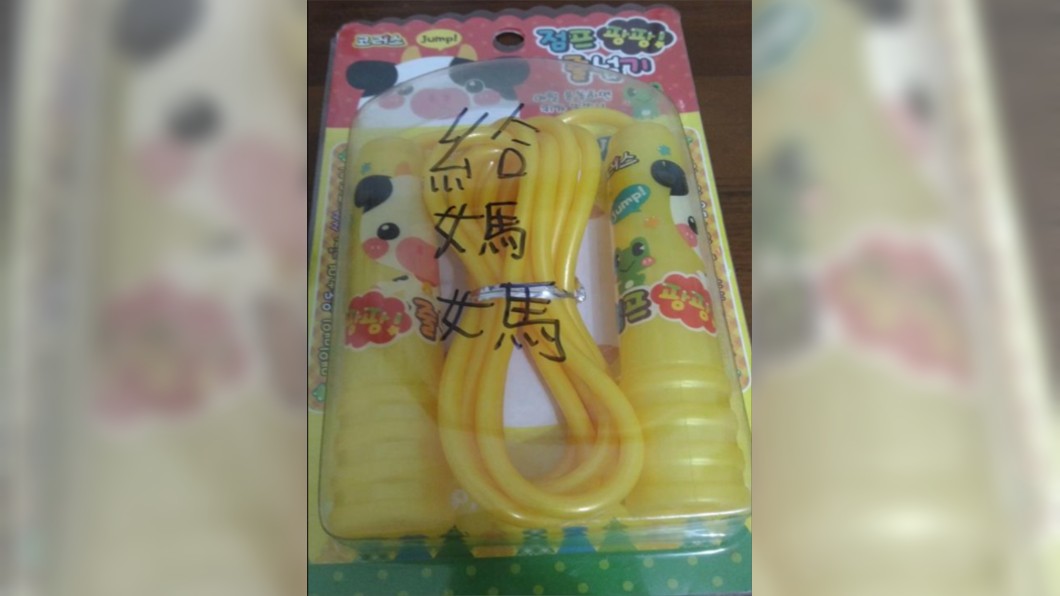 圖/翻攝爆怨公社
