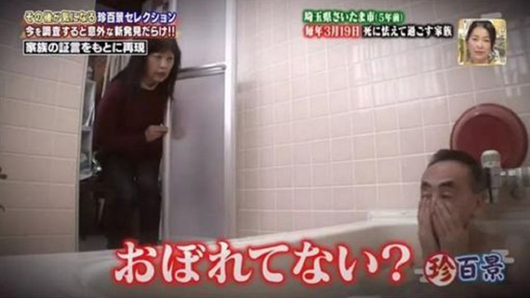 圖/翻攝自 微博