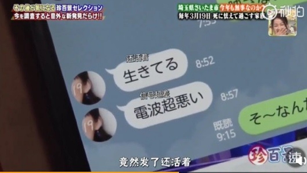 圖/翻攝自 微博