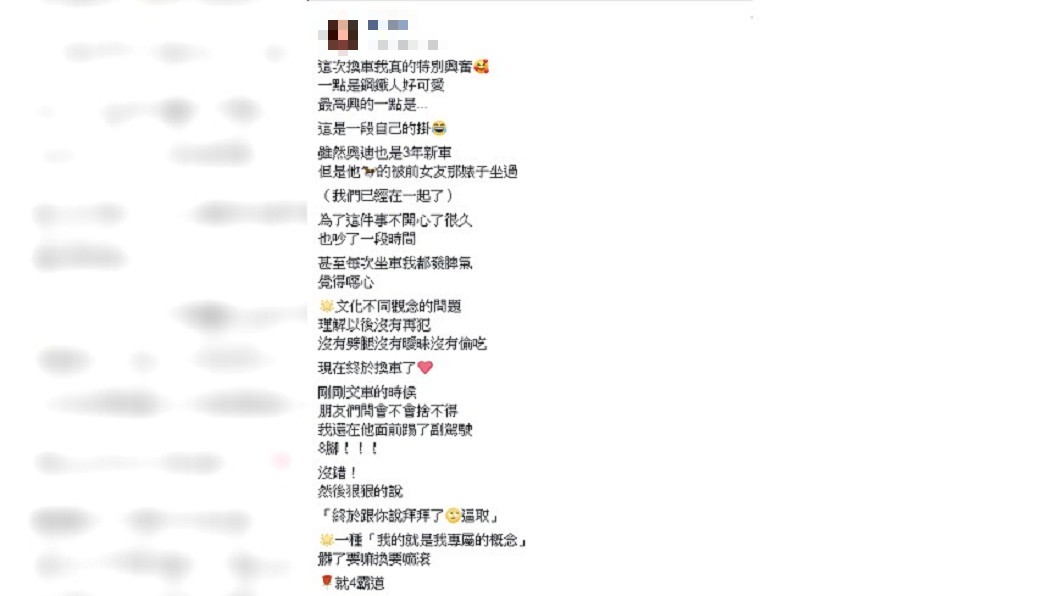 圖/翻攝自 爆廢公社二館