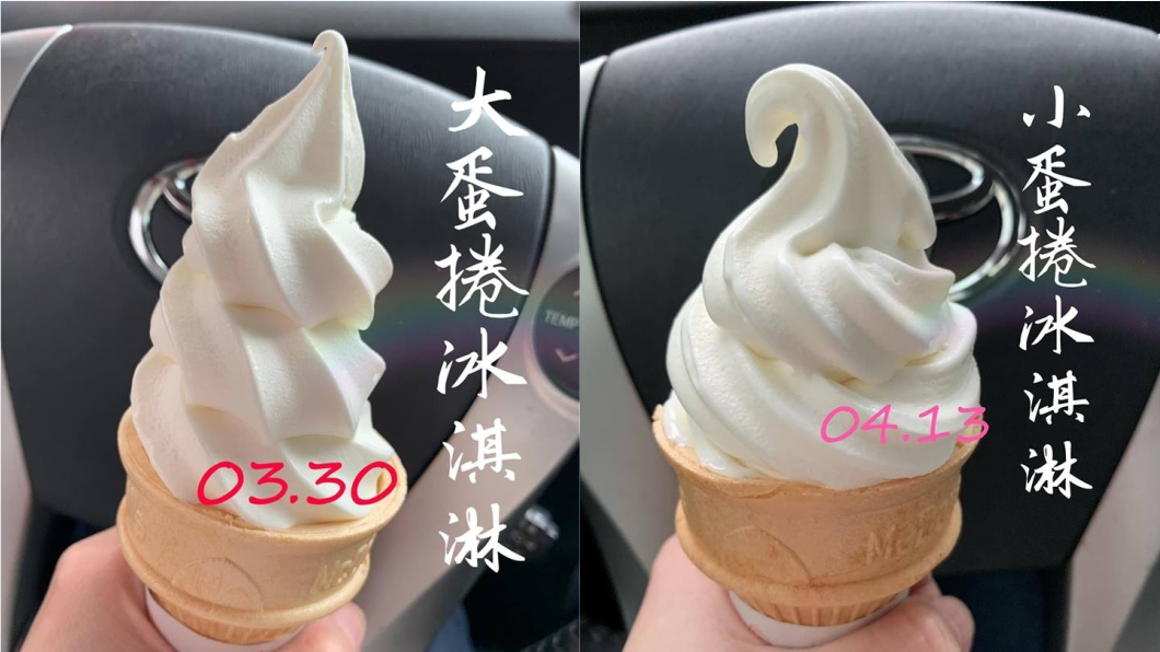 圖/翻攝自高嘉瑜臉書