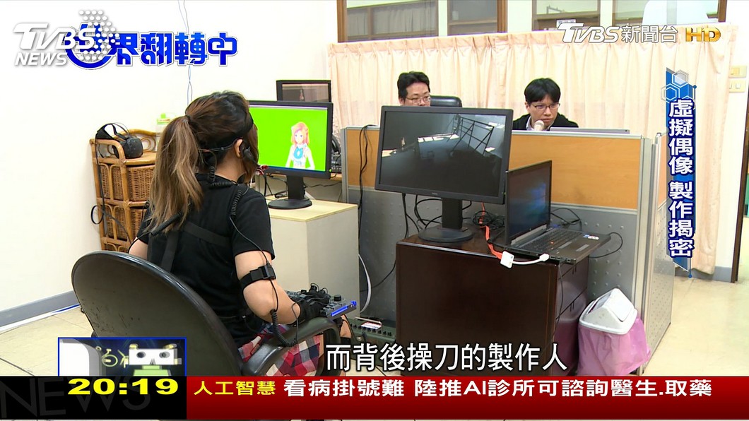 圖/TVBS