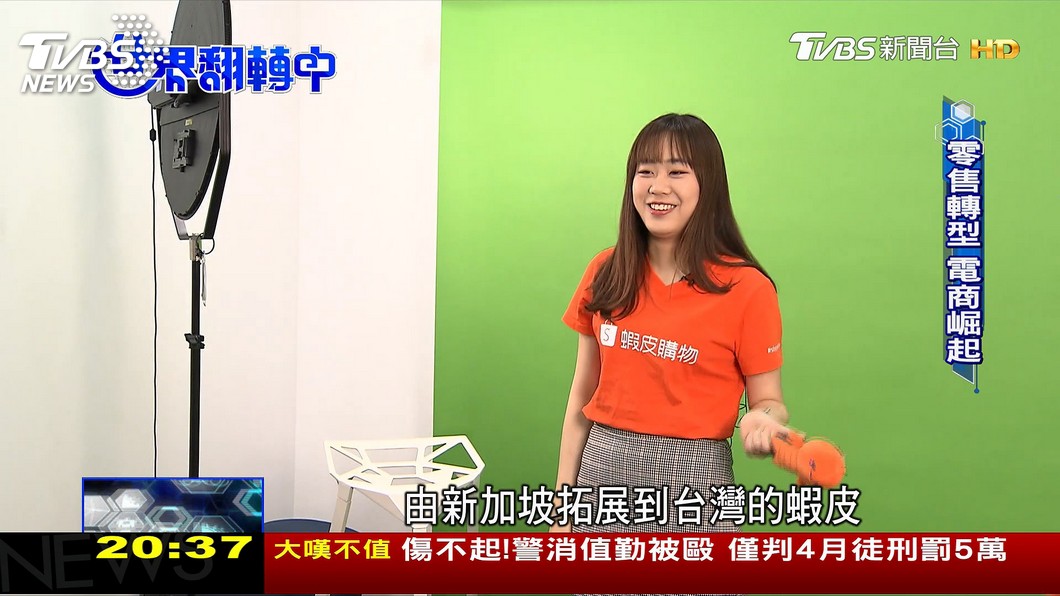 圖/TVBS