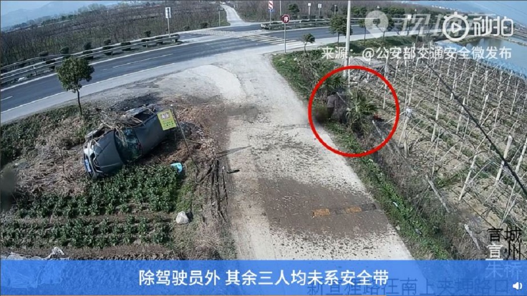 女子被拋飛在空中約2秒後重摔在地,最後不幸死亡。(圖/翻攝自微博)