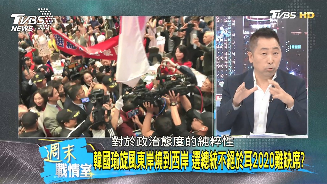圖/TVBS