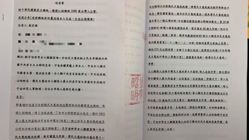 圖/翻攝自 臉書