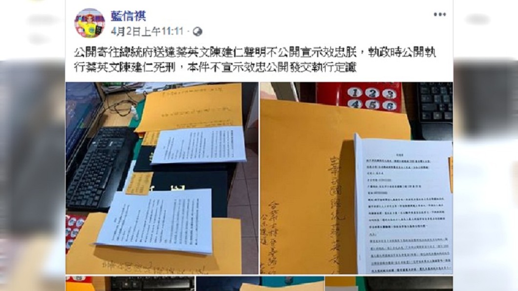 圖/翻攝自 臉書