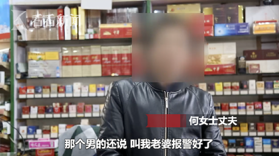超市老闆回憶事發當下的情況。(圖/翻攝自陸網)