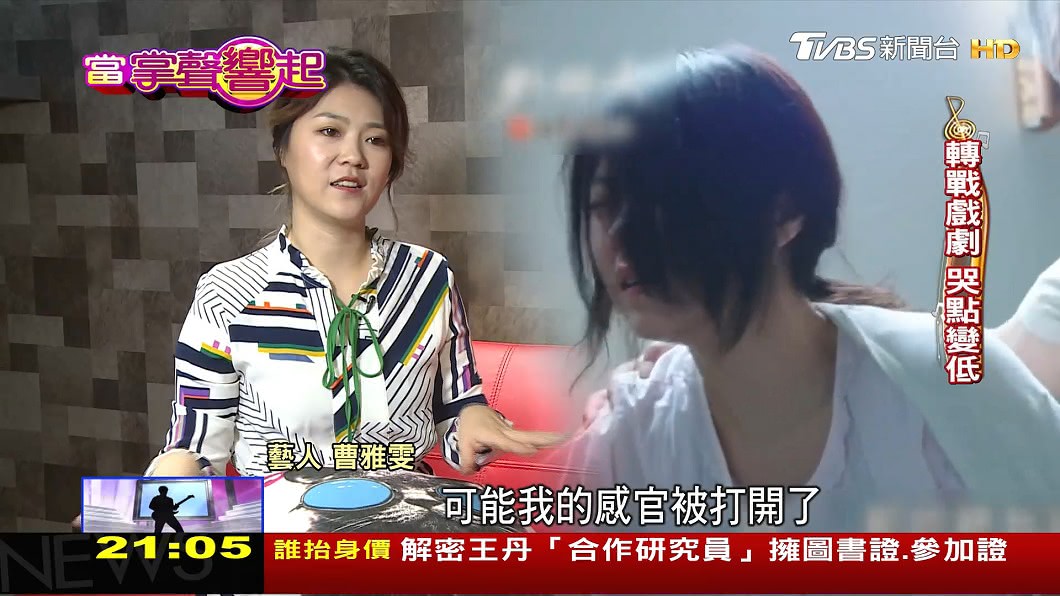 圖/TVBS
