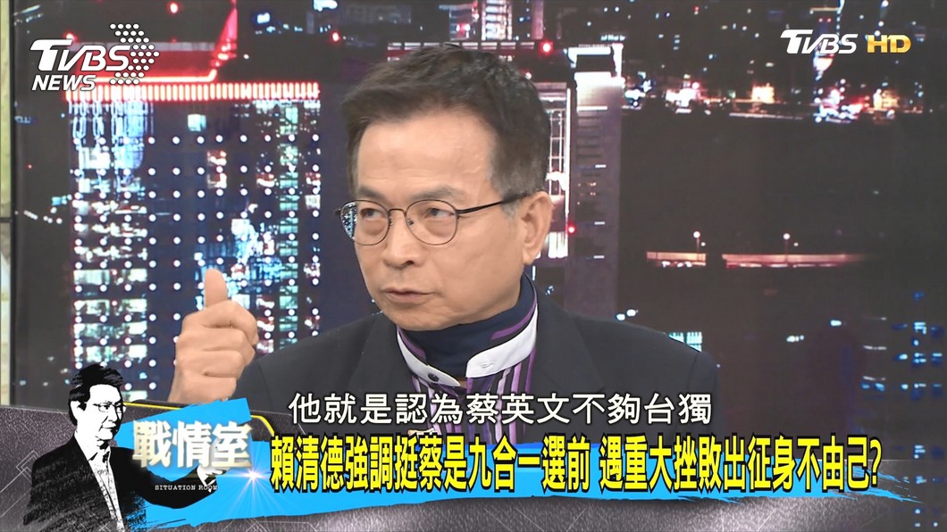 圖/TVBS