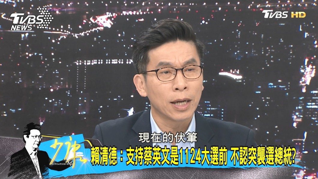 圖/TVBS