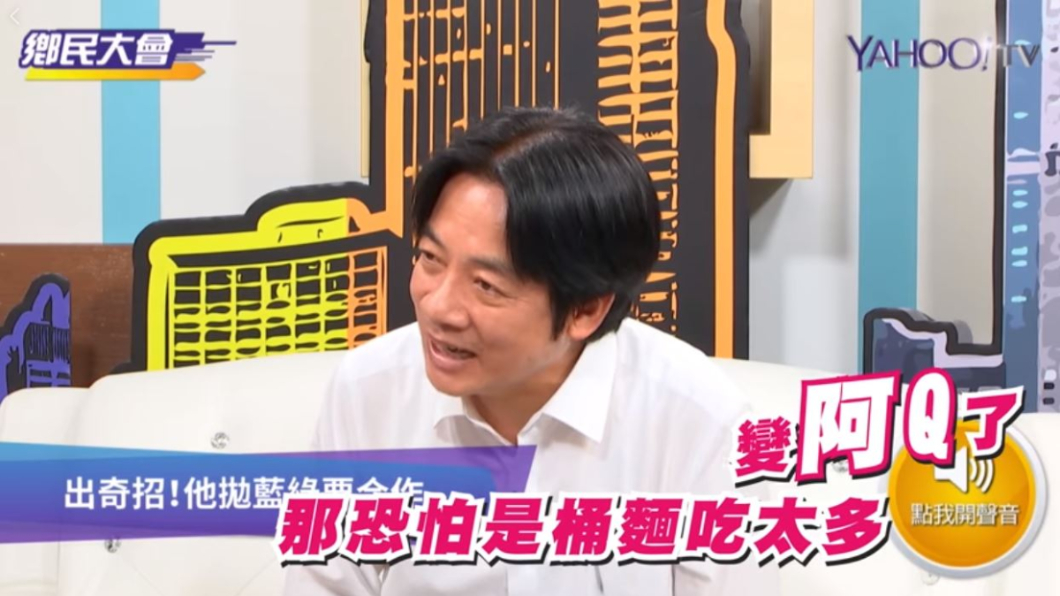 圖/TVBS