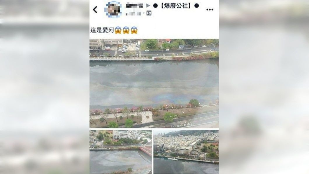 拍下照片的網友事後發文問:這是愛河?(圖/翻攝自PTT)