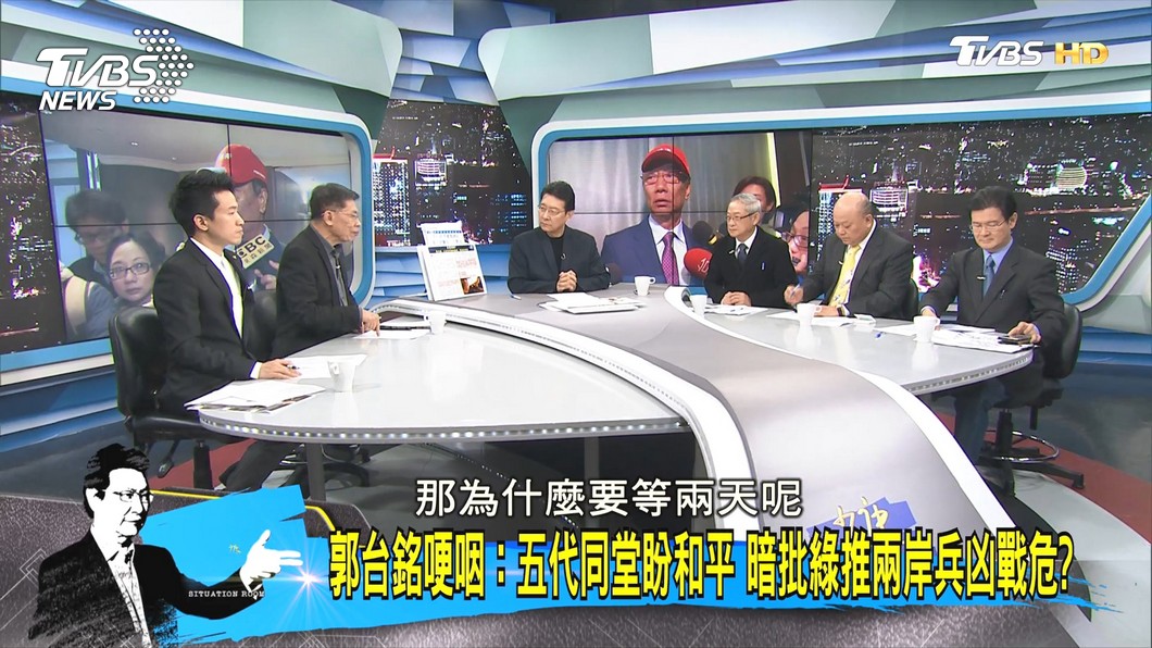 圖/TVBS