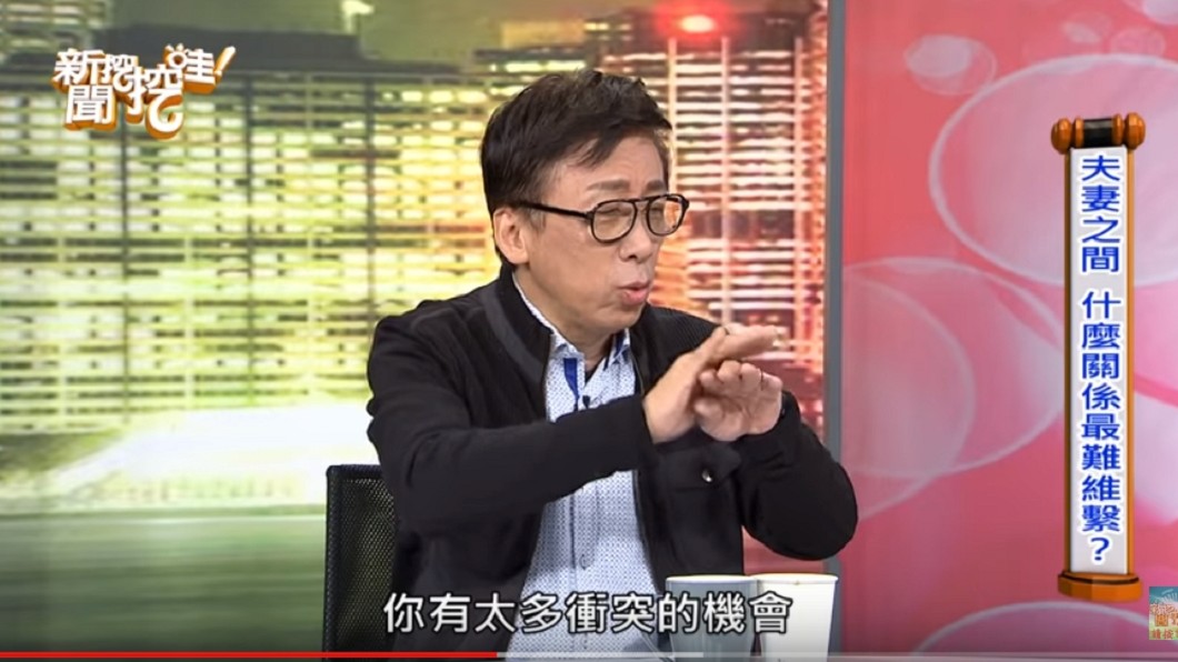 圖/翻攝自YouTube