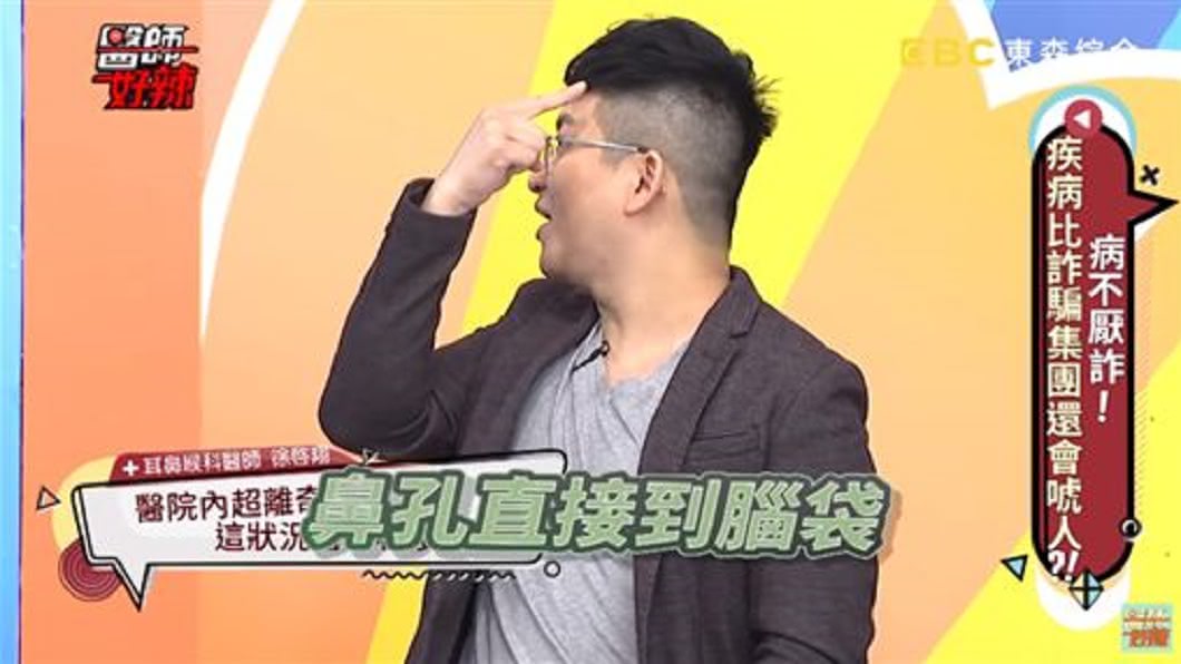 圖/翻攝YouTube