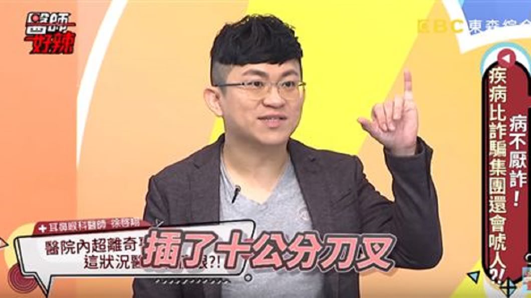 圖/翻攝YouTube