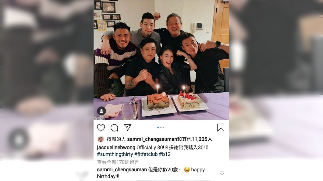 圖/翻攝自黃心穎IG