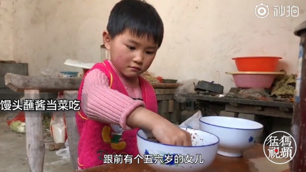 圖/翻攝自《秒拍》