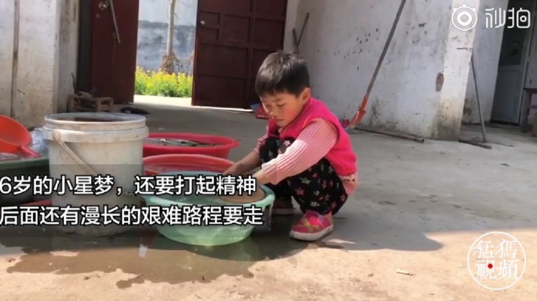 圖/翻攝自《秒拍》