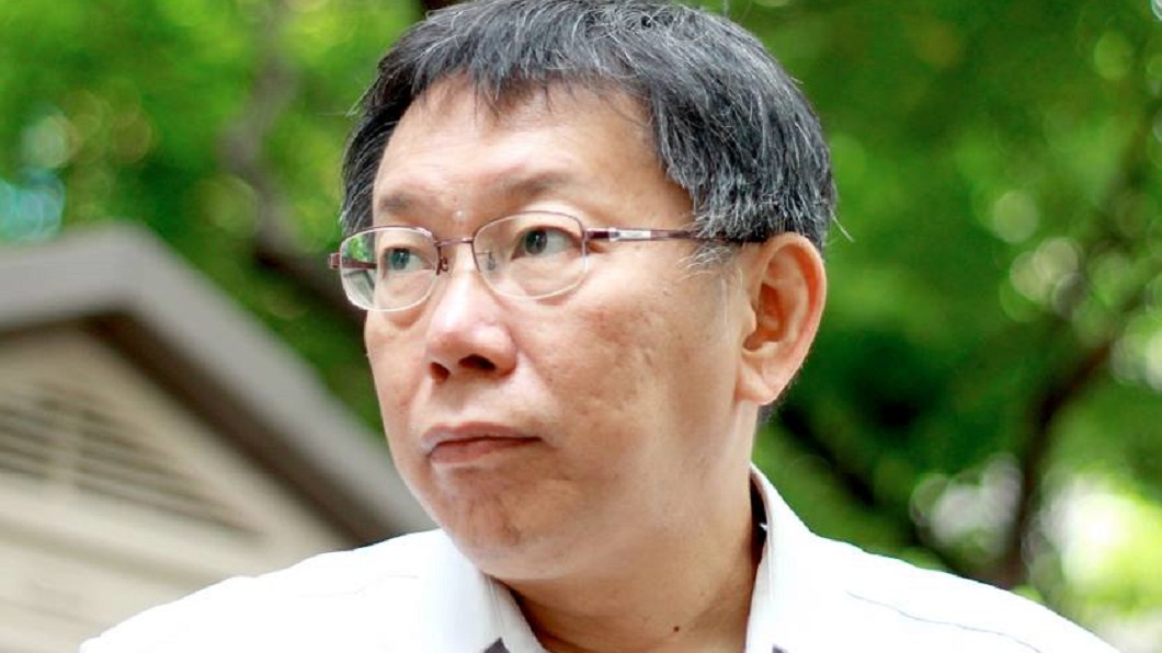 圖/翻攝自柯文哲臉書
