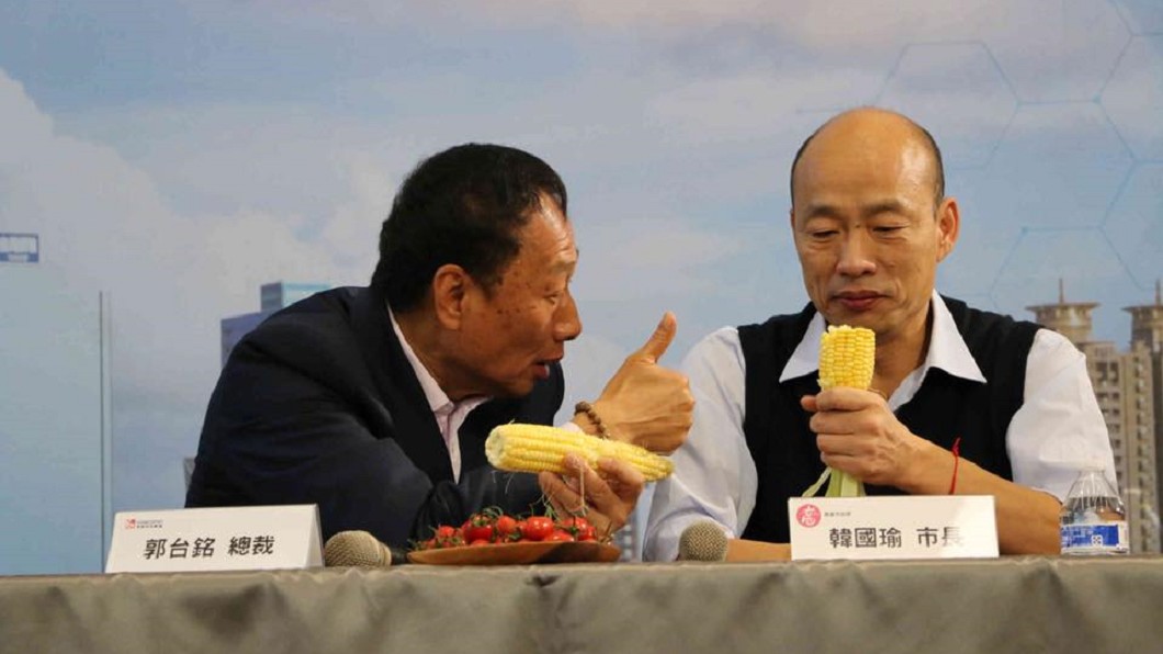 圖/翻攝自韓國瑜臉書