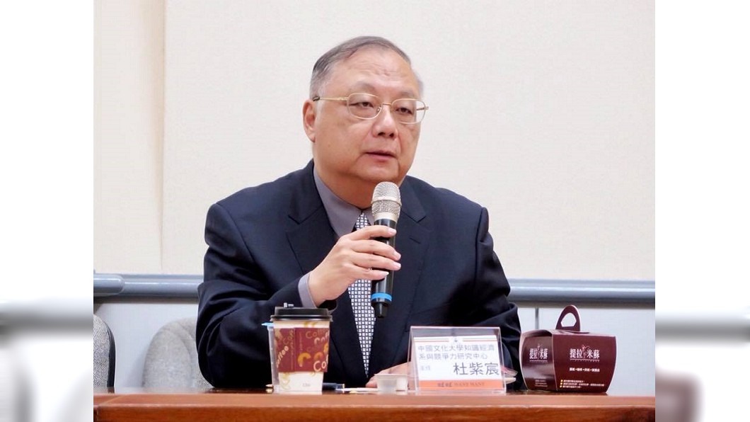 圖/翻攝自杜紫宸臉書
