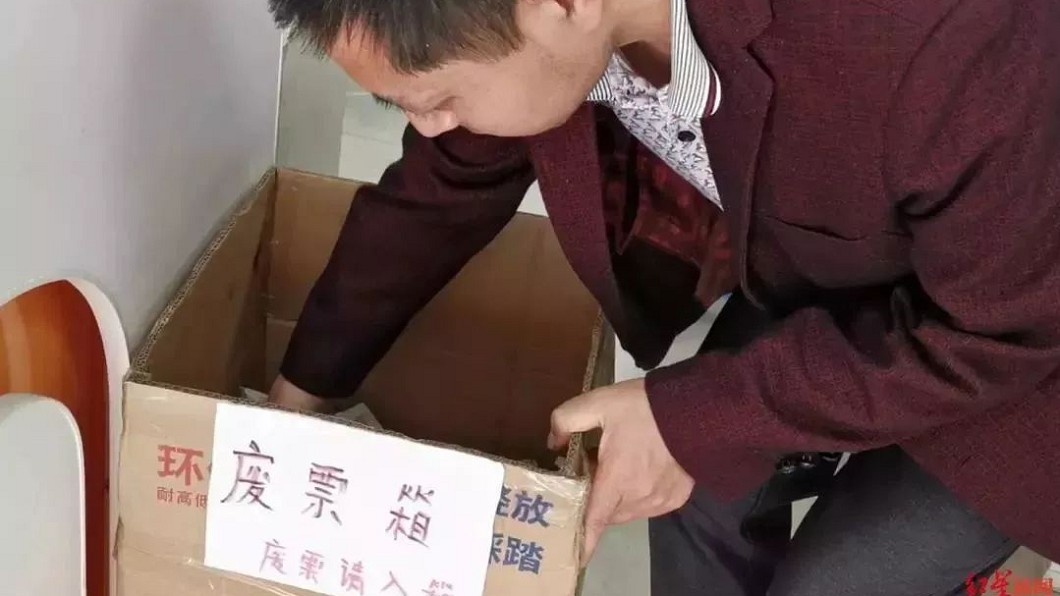 圖/搜狐