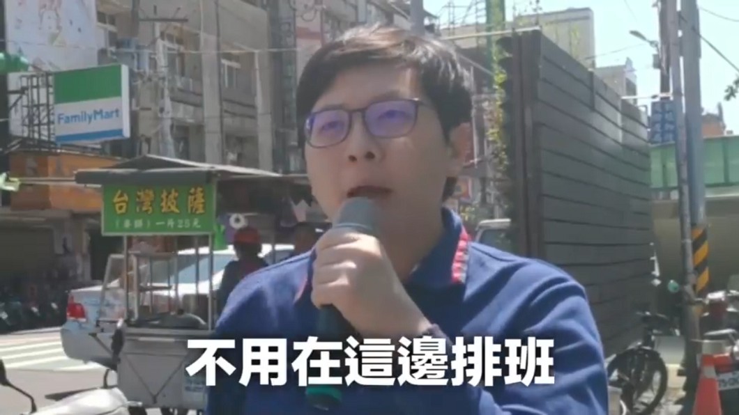 圖/翻攝自 王浩宇 臉書