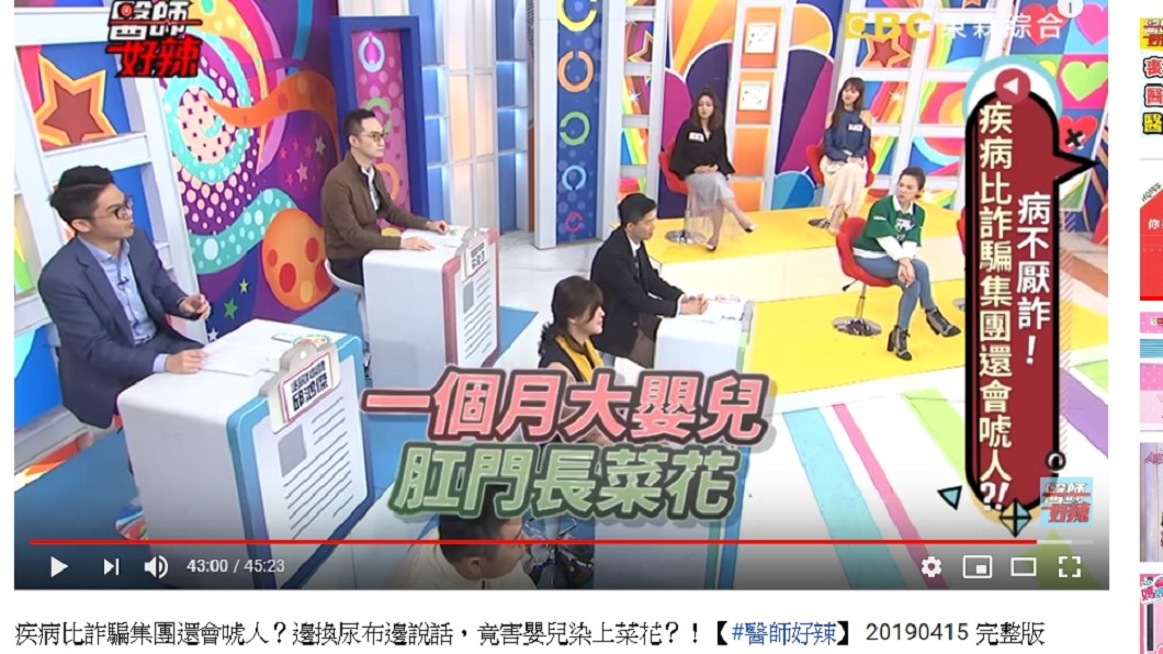 圖/翻攝自YouTube