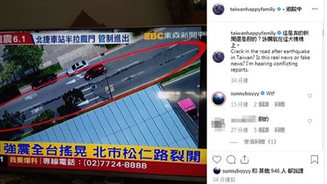 圖/翻攝IG