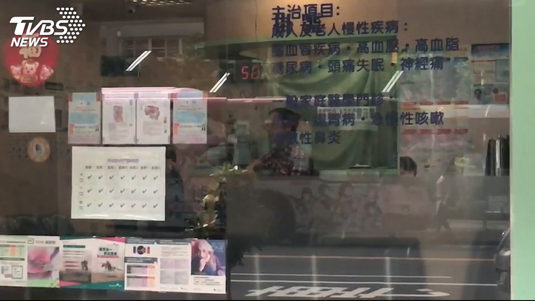 圖/TVBS