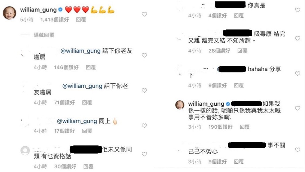 圖/翻攝自鄭秀文IG