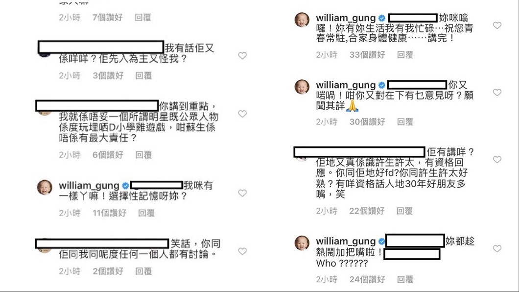 圖/翻攝自鄭秀文IG