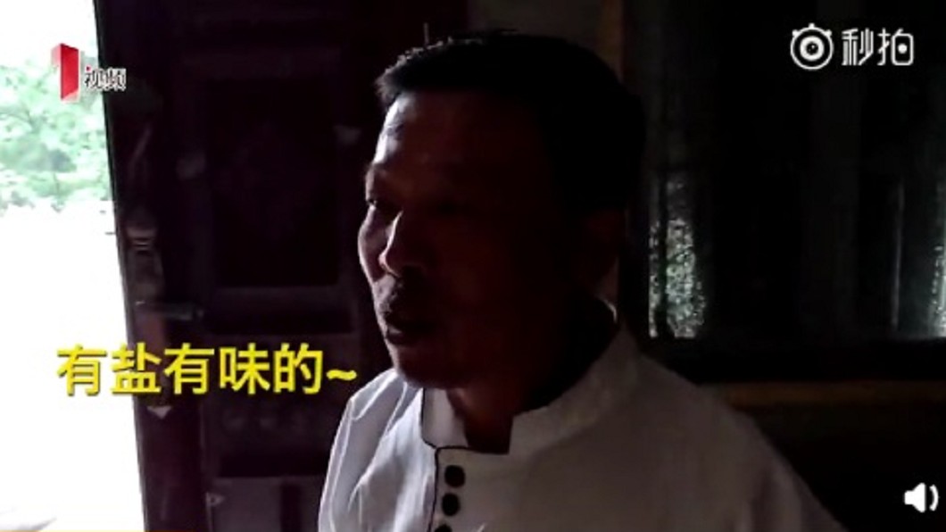 圖/翻攝自《微博》