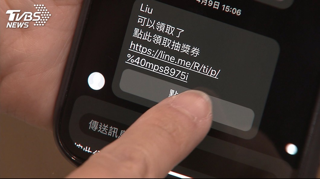 圖/TVBS