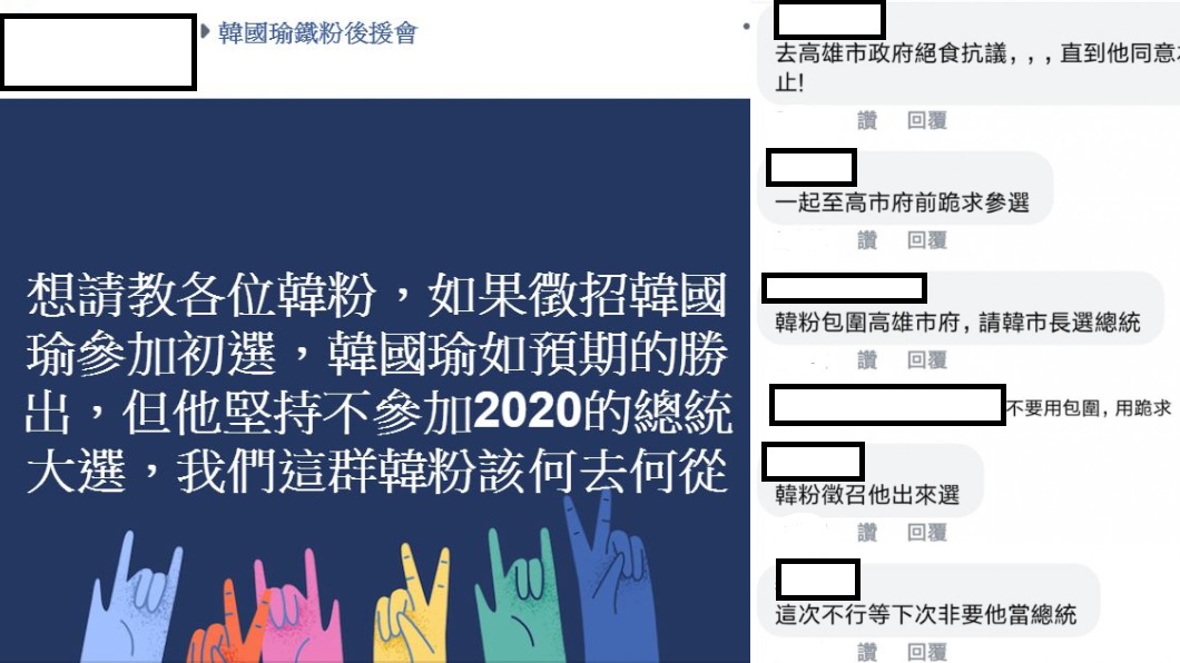 翻攝/臉書