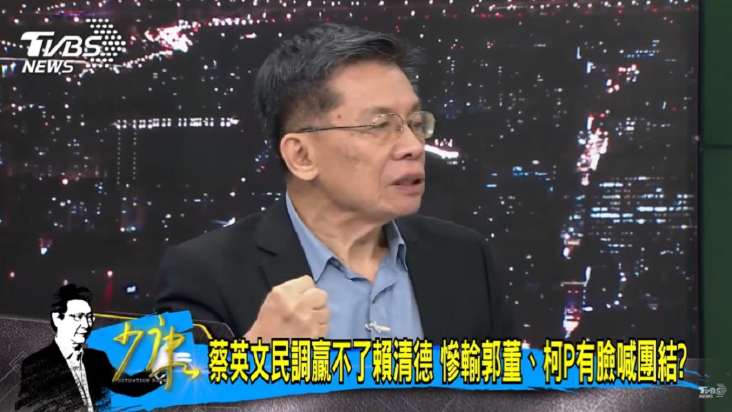 圖/TVBS
