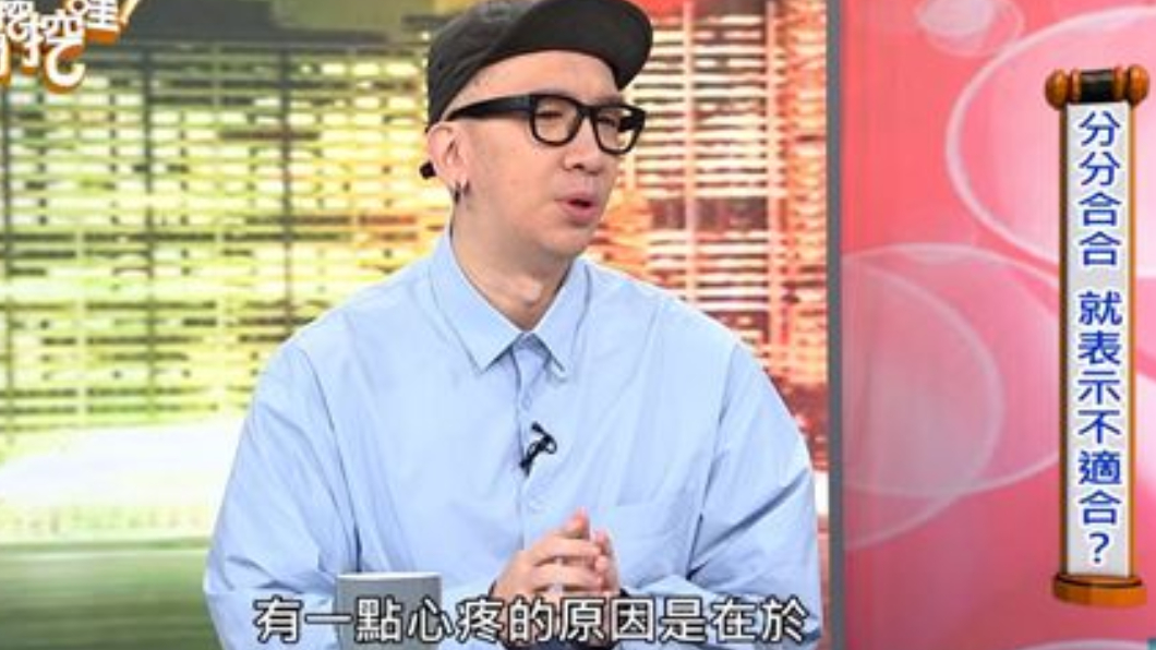 翻攝/YouTube