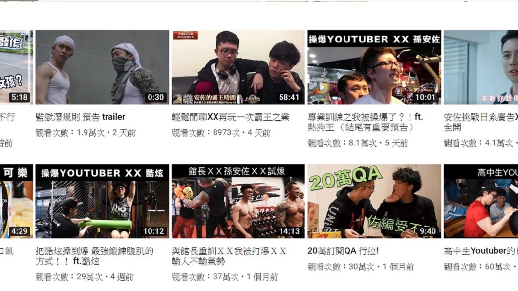 圖/翻攝自YouTube Sun 孫安佐的頻道 Edward