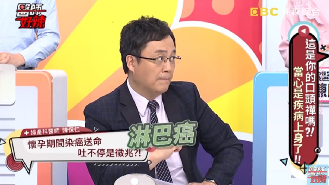 圖/翻攝YouTube