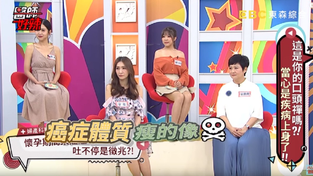 圖/翻攝YouTube