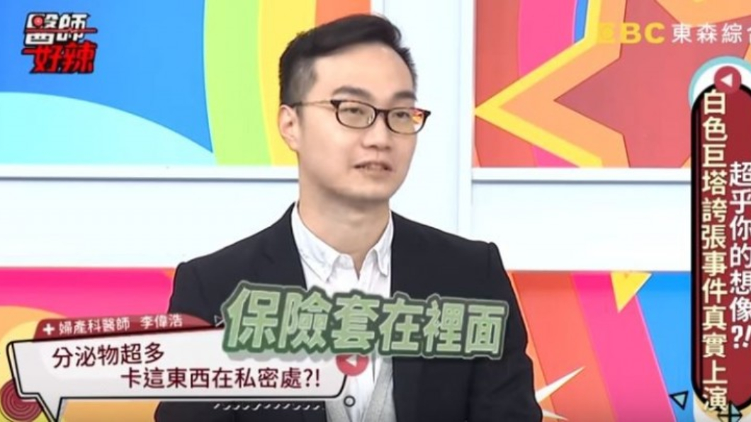 翻攝/YouTube