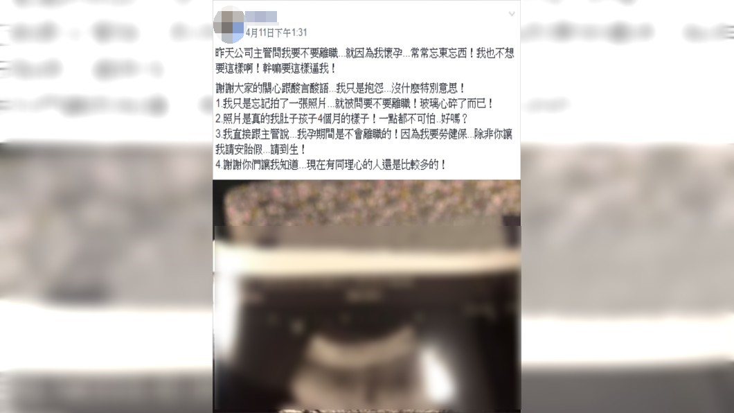 圖/翻攝爆怨公社