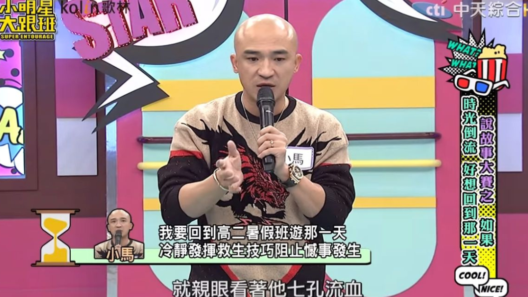 翻攝/YouTube