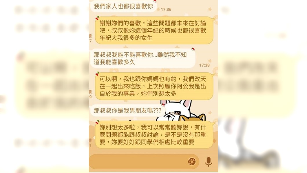 圖/翻攝自爆廢公社