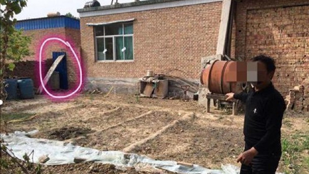 圖/翻攝自《微博》