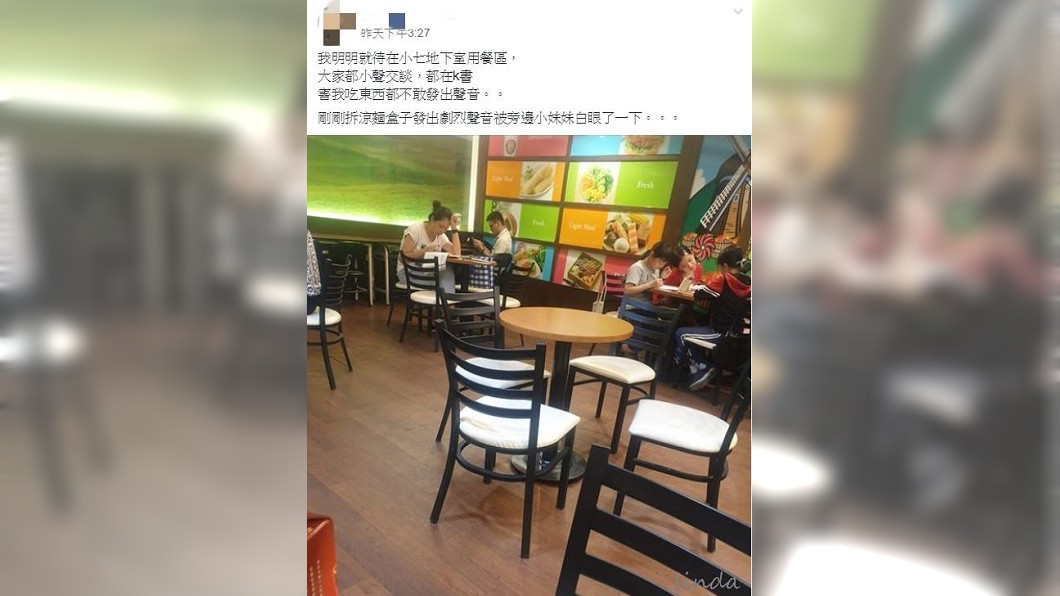圖/翻攝自爆廢公社
