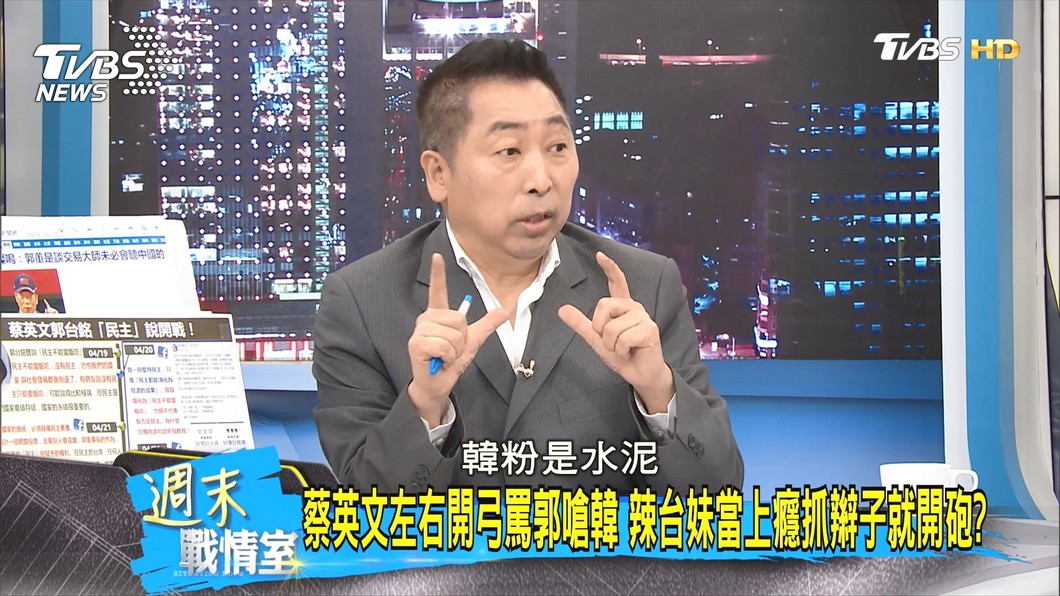 圖/TVBS